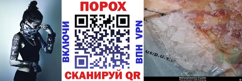 АМФ 97%  Купить закладки  Куса 