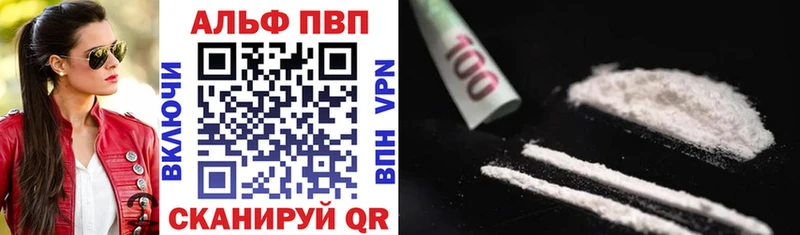 Купить где  Куса  Alfa_PVP СК КРИС 