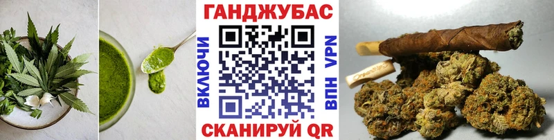 Еда ТГК марихуана  Купить  Куса 