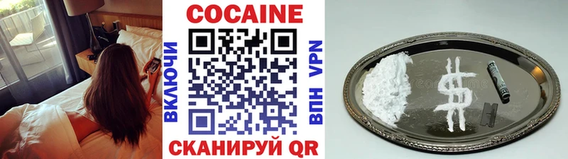 Купить где  Куса  Кокаин Перу 