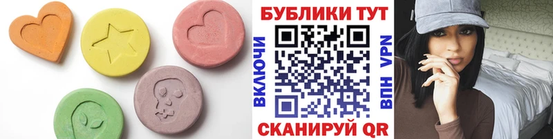 Ecstasy MDMA  Купить закладки  Куса 