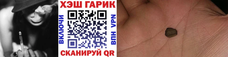 Купить где  Куса  ГАШИШ гарик 