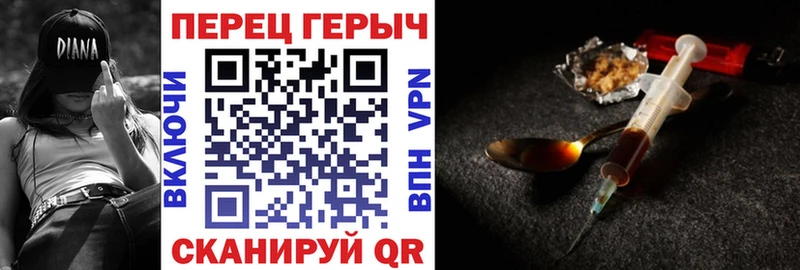 ГЕРОИН Афган  Купить где  Куса 
