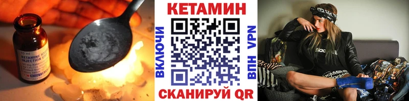 КЕТАМИН ketamine  Купить  Куса 