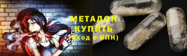 каннабис Белокуриха