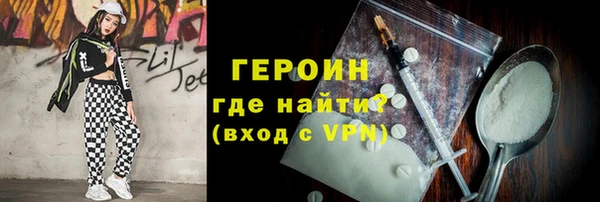 кристаллы Белоозёрский