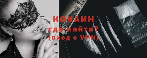 кристаллы Белоозёрский