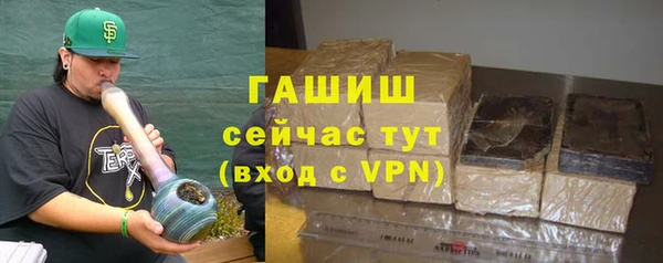 кристаллы Белоозёрский