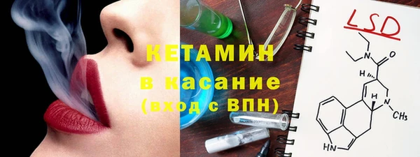 кристаллы Белоозёрский