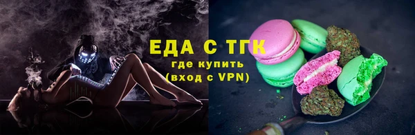 кристаллы Белоозёрский