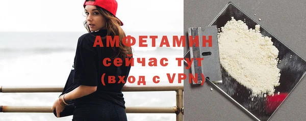 скорость Беломорск