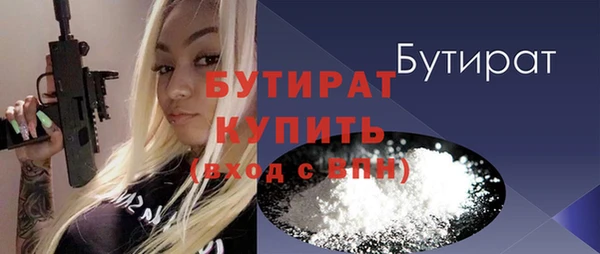 каннабис Белокуриха