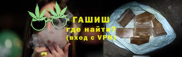 кристаллы Белоозёрский