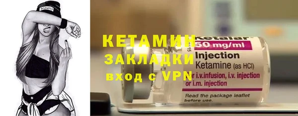 кристаллы Белоозёрский