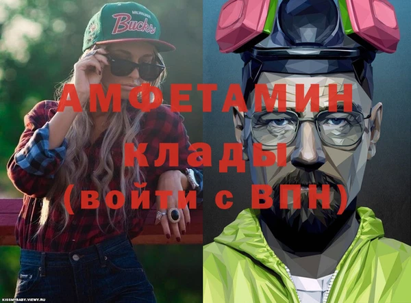 кристаллы Белоозёрский