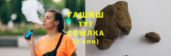 каннабис Белокуриха