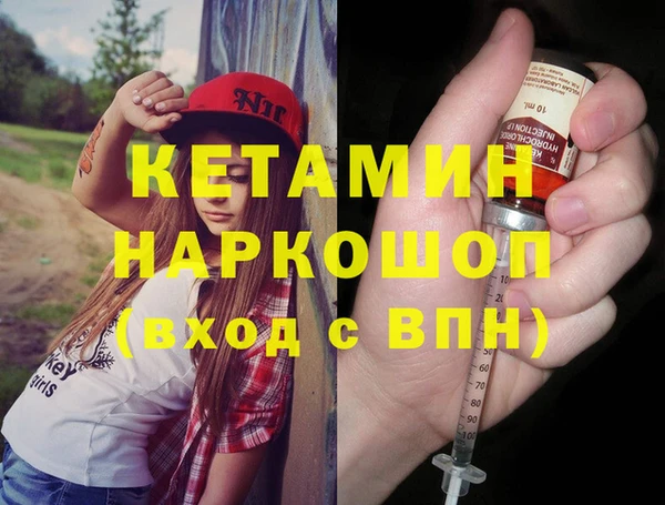 кристаллы Белоозёрский