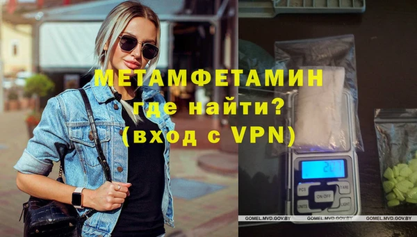 скорость Беломорск