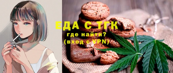 каннабис Белокуриха