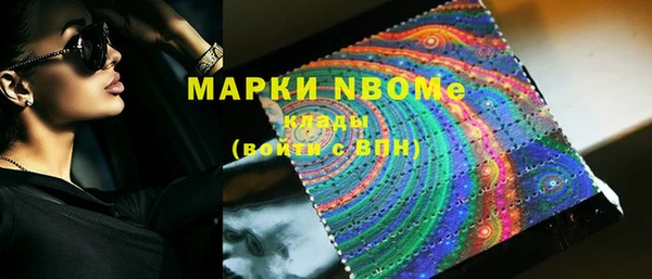 скорость Беломорск