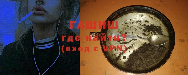 кристаллы Белоозёрский