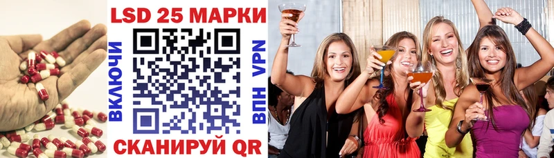 Купить  Куса  Лсд 25 экстази ecstasy 