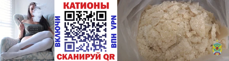 Меф 4 MMC  Куса 