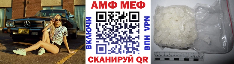 Метамфетамин кристалл  Купить где  Куса 
