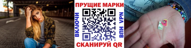 Марки N-bome 1,8мг  Купить закладки  Куса 